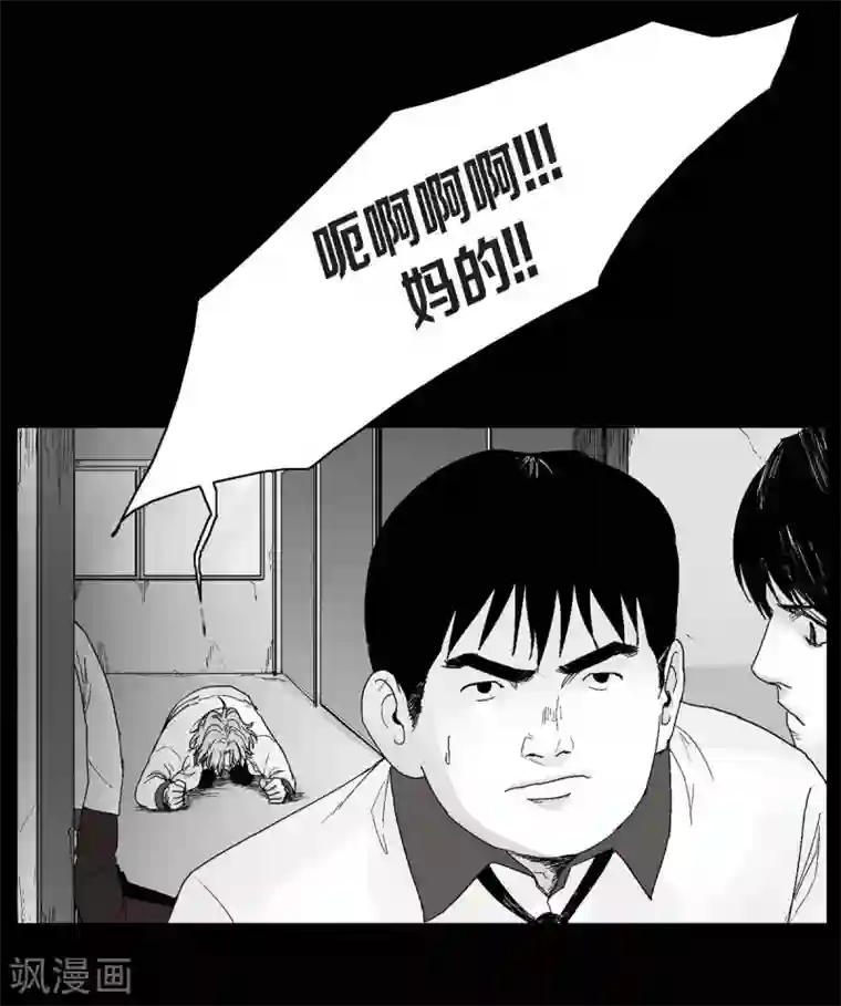 以牙还牙第24话 车祸