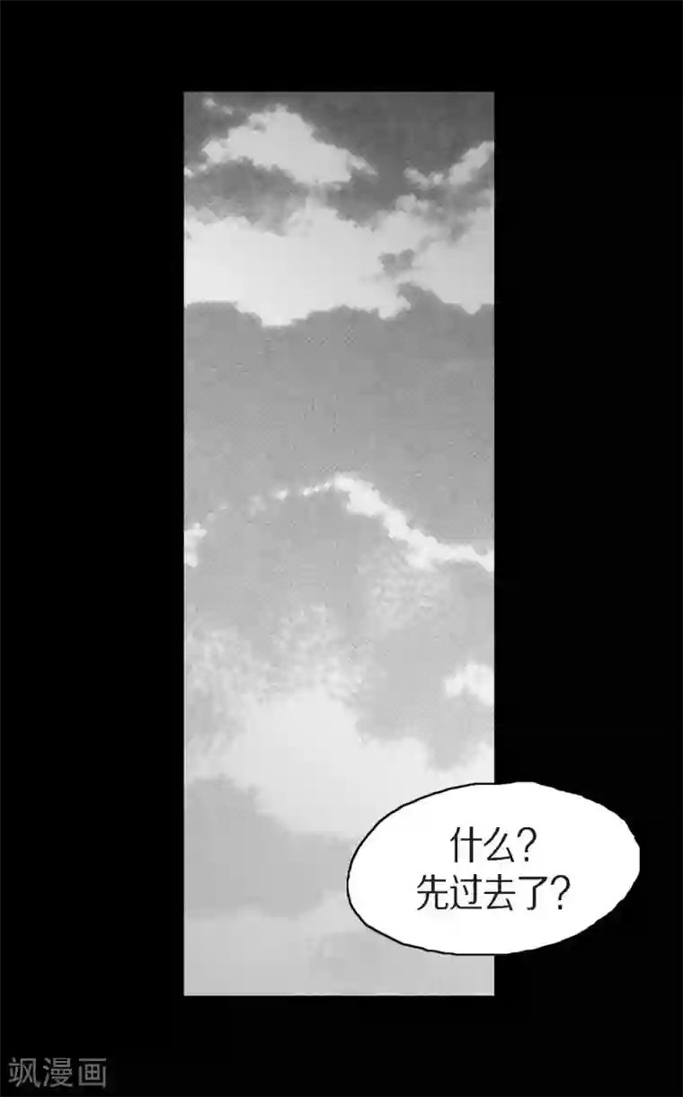 以牙还牙第24话 车祸