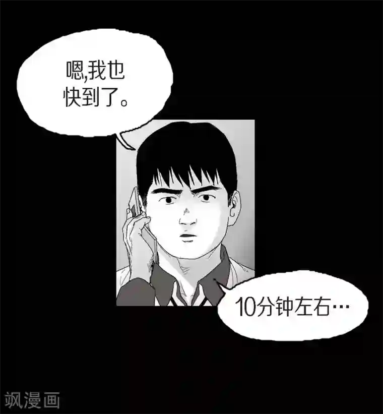 以牙还牙第24话 车祸