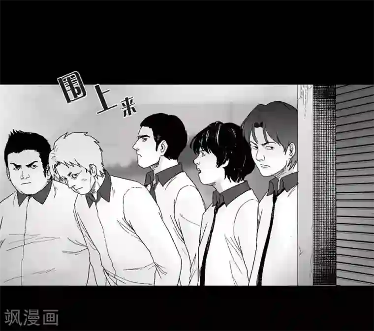 以牙还牙第24话 车祸