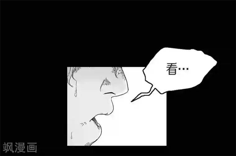 以牙还牙第24话 车祸