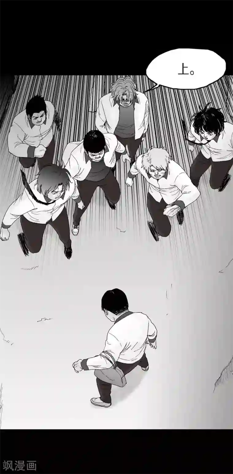 以牙还牙第24话 车祸