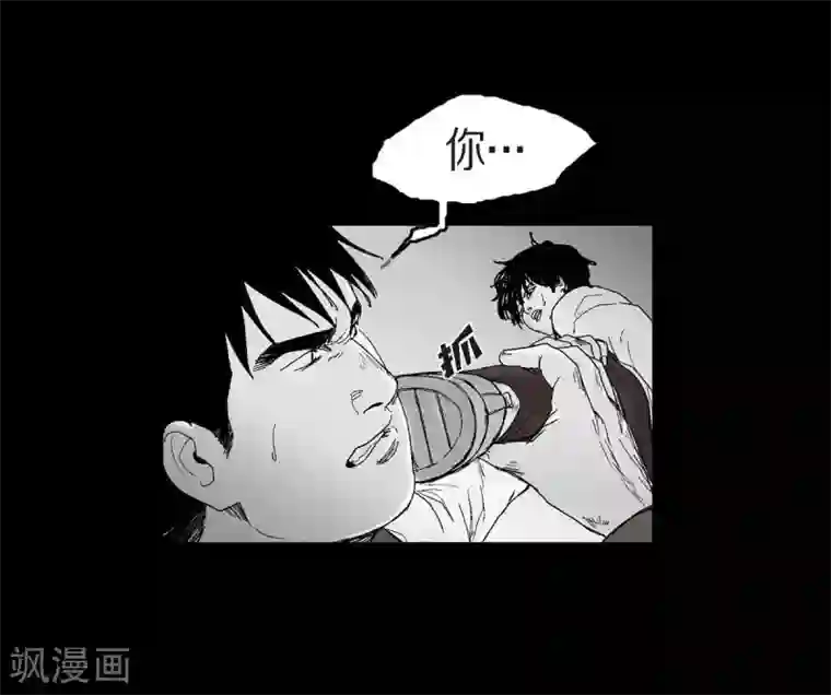 以牙还牙第24话 车祸