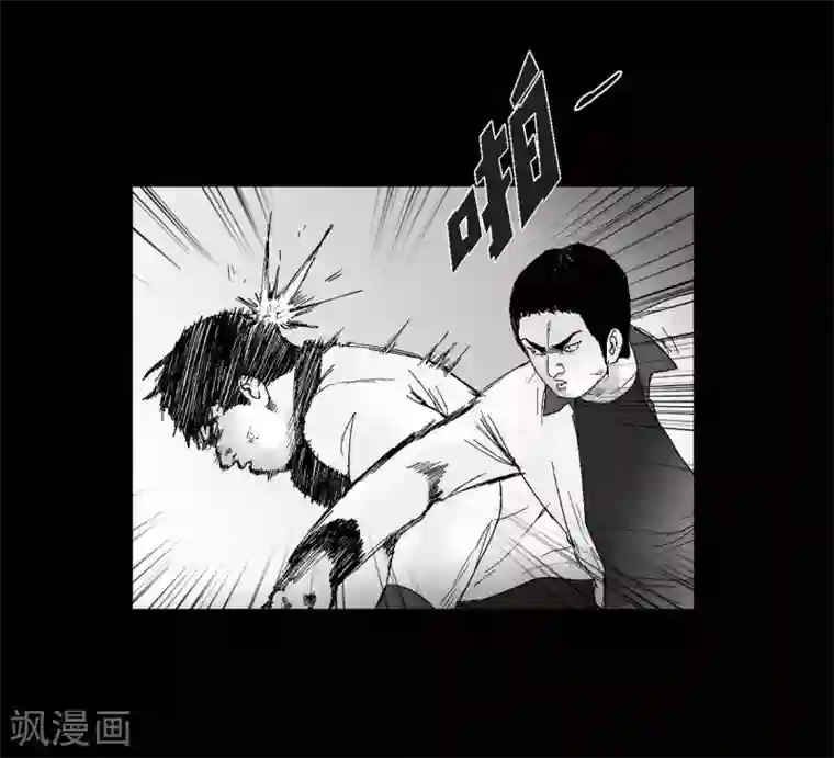 以牙还牙第24话 车祸