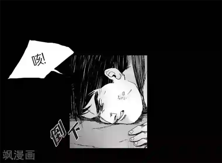 以牙还牙第24话 车祸