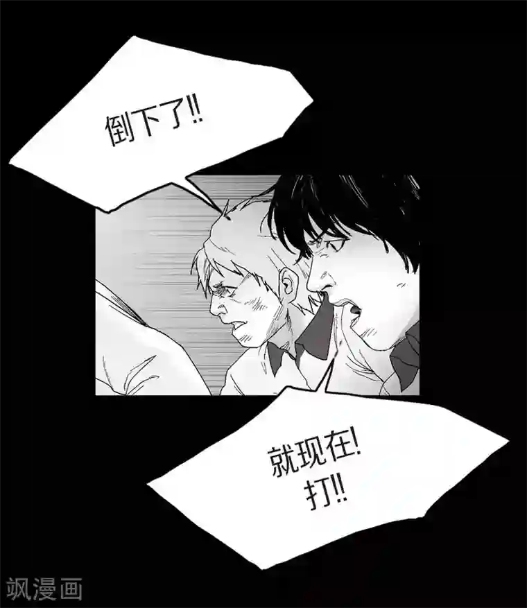 以牙还牙第24话 车祸