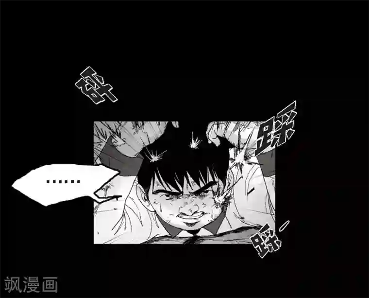 以牙还牙第24话 车祸