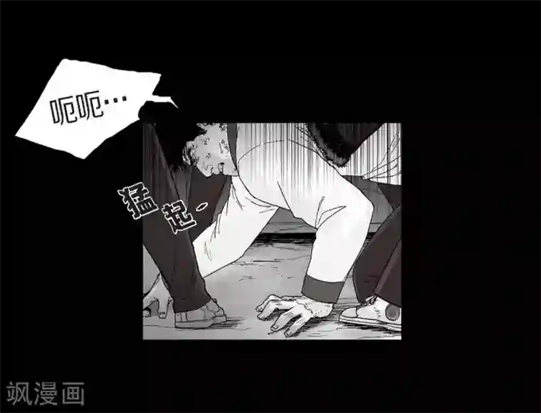 以牙还牙第24话 车祸