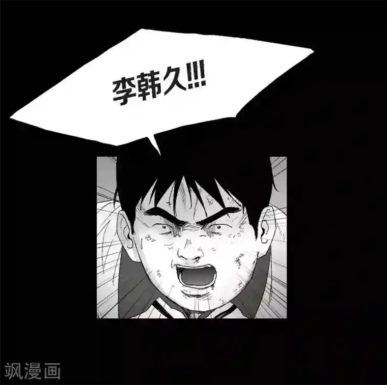 以牙还牙第24话 车祸