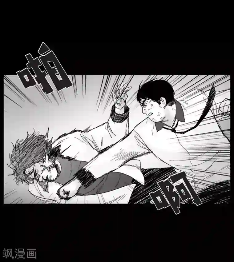 以牙还牙第24话 车祸