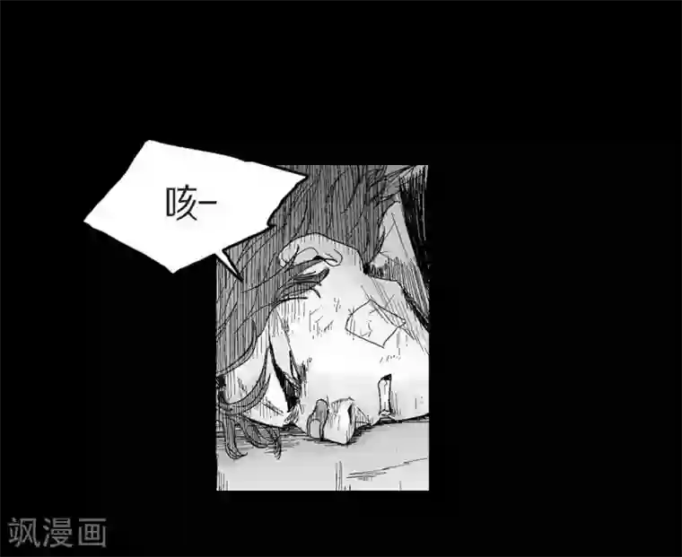 以牙还牙第24话 车祸