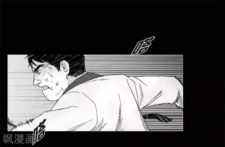 以牙还牙第24话 车祸