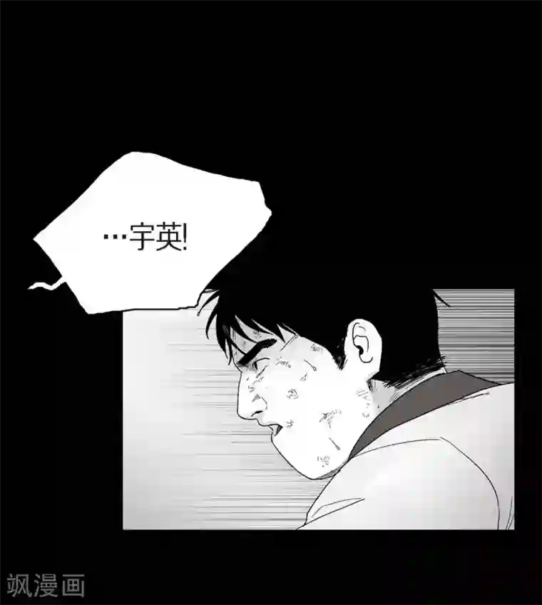 以牙还牙第24话 车祸