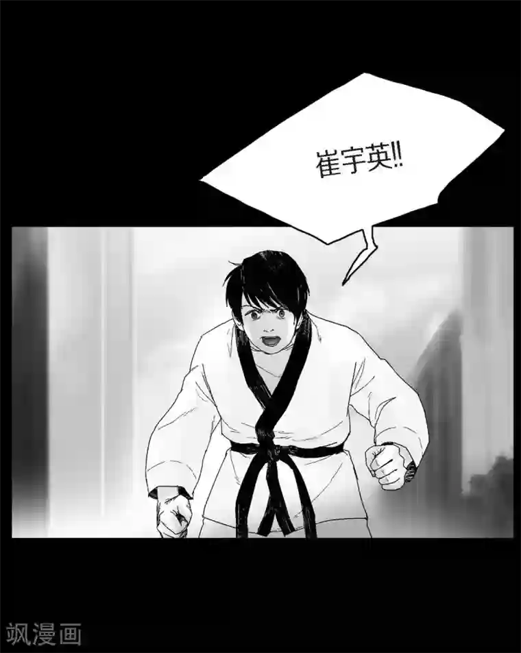 以牙还牙第24话 车祸