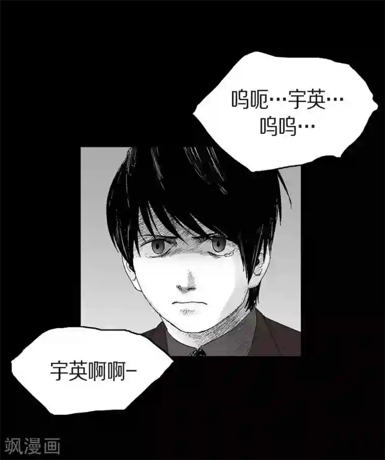 以牙还牙第25话 不必要犹豫