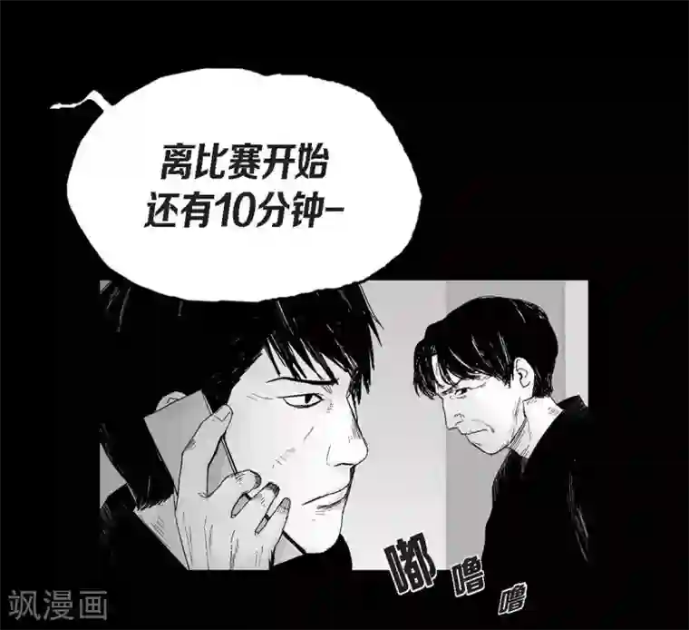 以牙还牙第25话 不必要犹豫