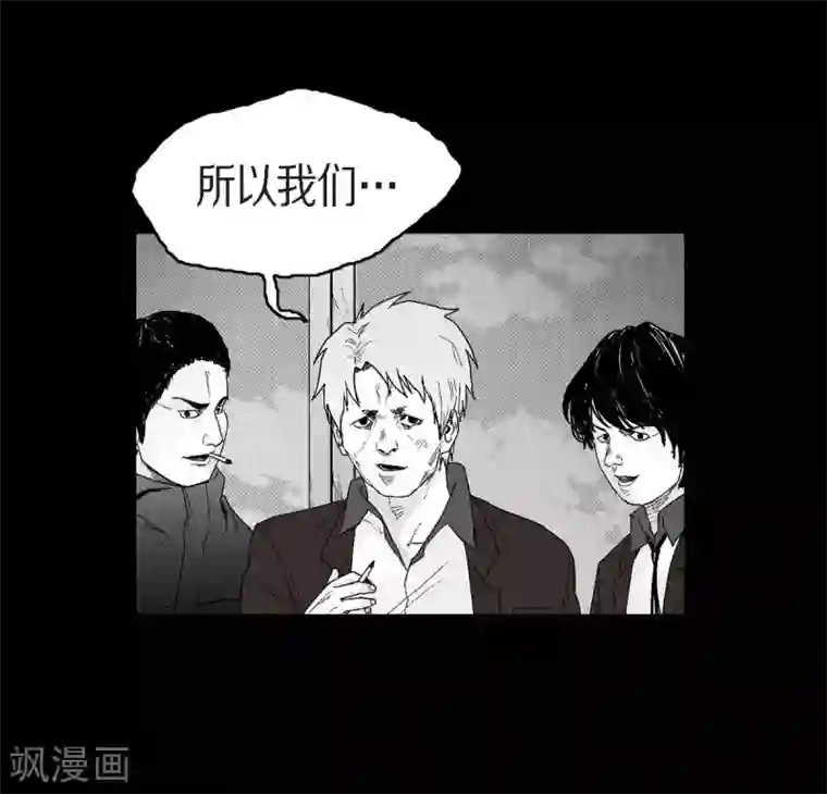 以牙还牙第25话 不必要犹豫