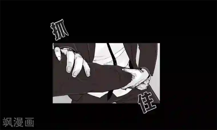 以牙还牙第25话 不必要犹豫