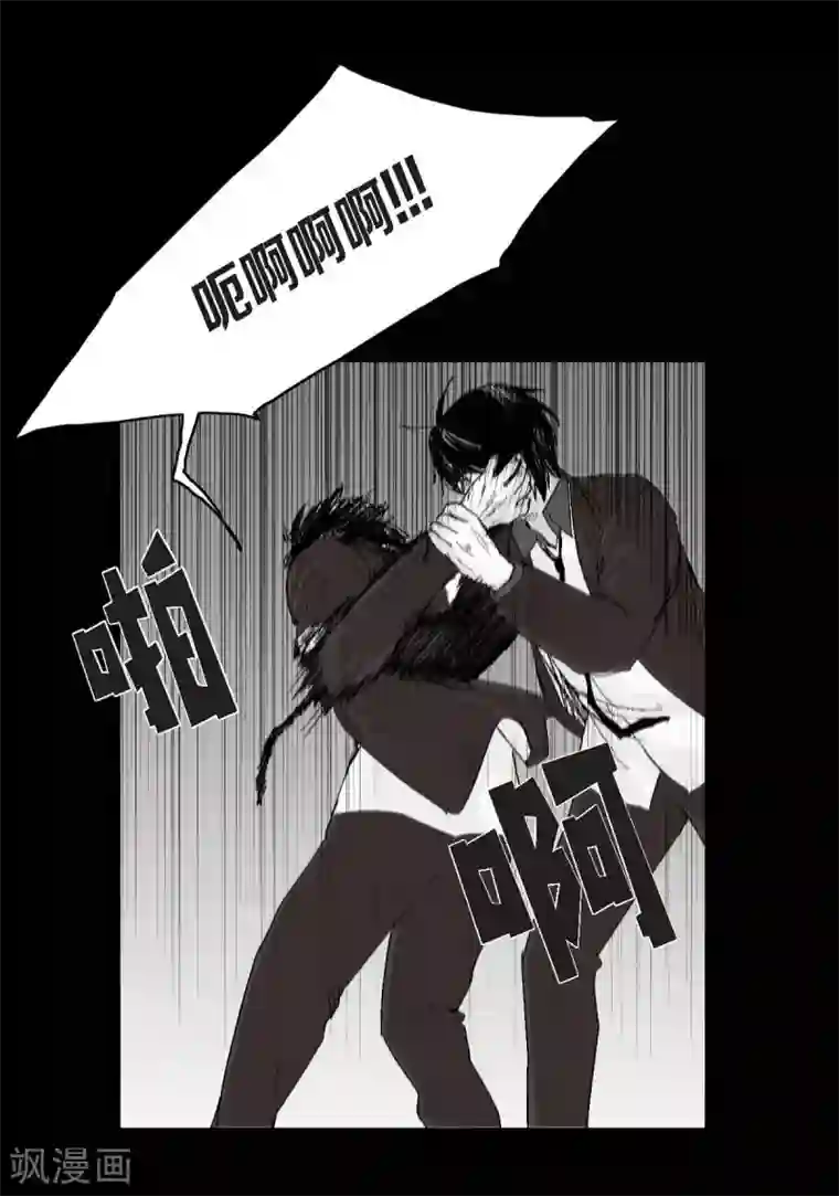 以牙还牙第25话 不必要犹豫