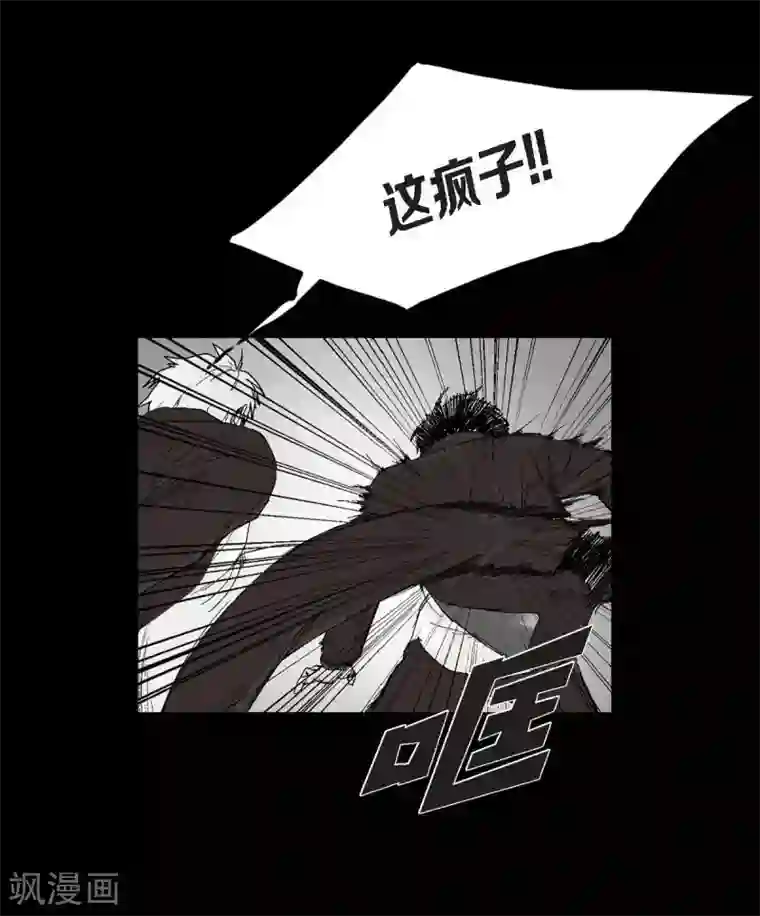 以牙还牙第25话 不必要犹豫