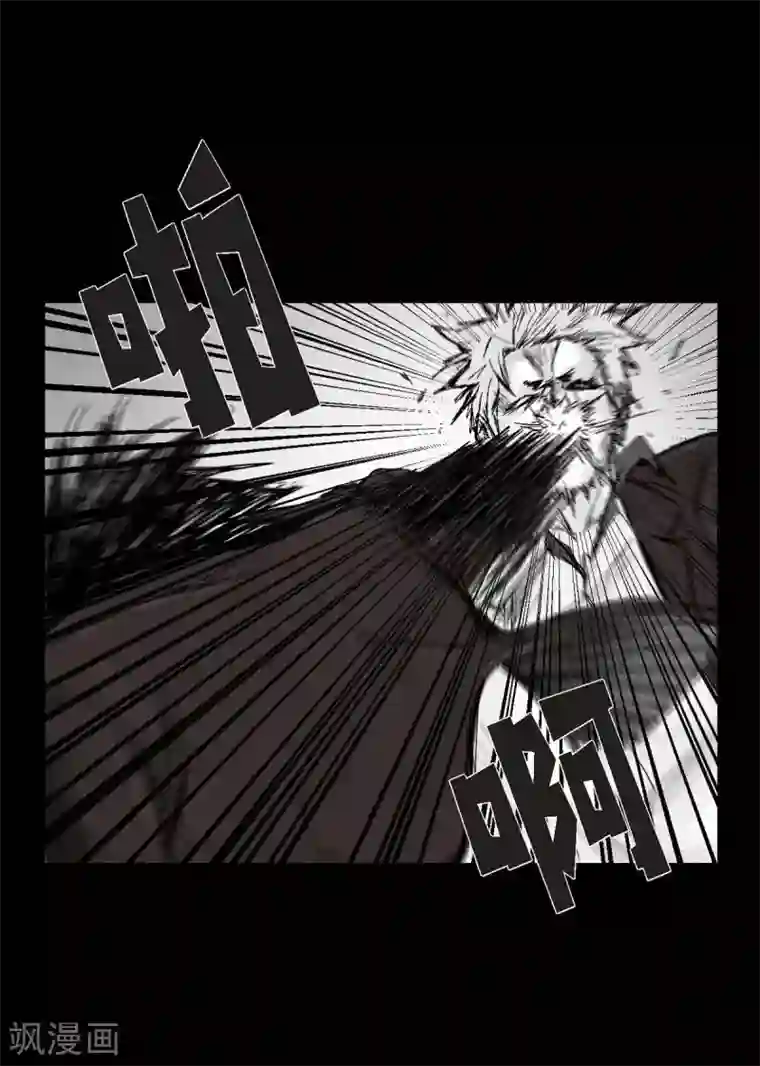 以牙还牙第25话 不必要犹豫