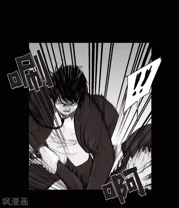 以牙还牙第25话 不必要犹豫