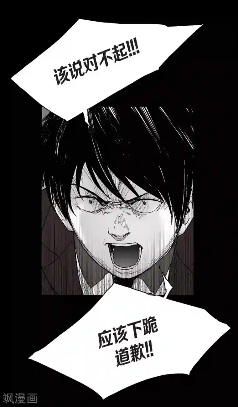 以牙还牙第25话 不必要犹豫