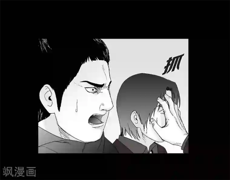 以牙还牙第25话 不必要犹豫