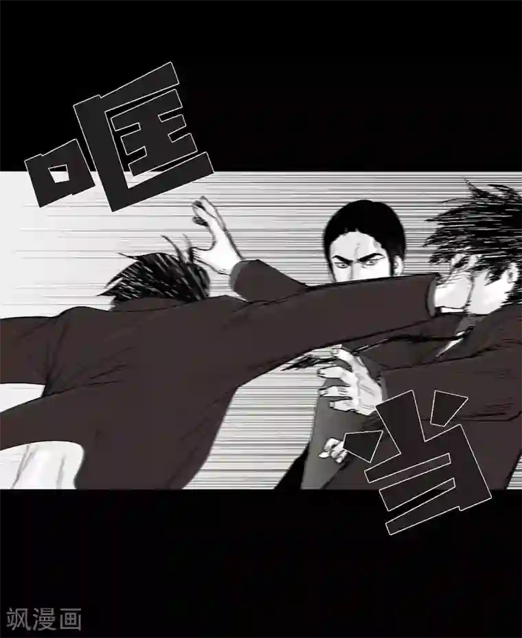 以牙还牙第25话 不必要犹豫