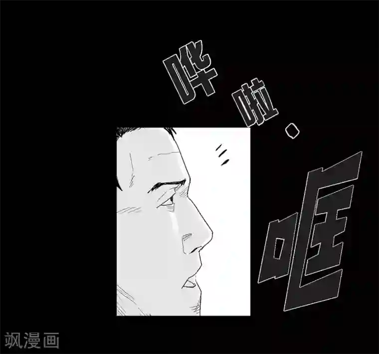 以牙还牙第25话 不必要犹豫