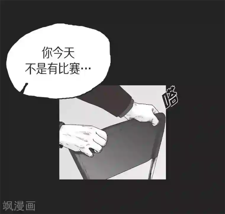 以牙还牙第25话 不必要犹豫