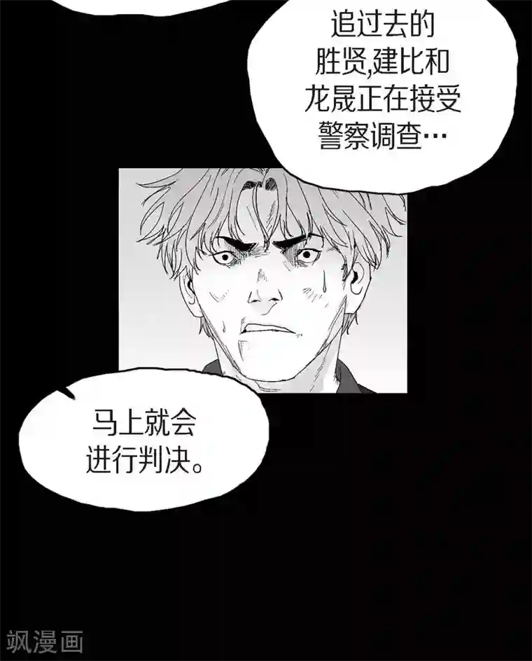 以牙还牙第25话 不必要犹豫