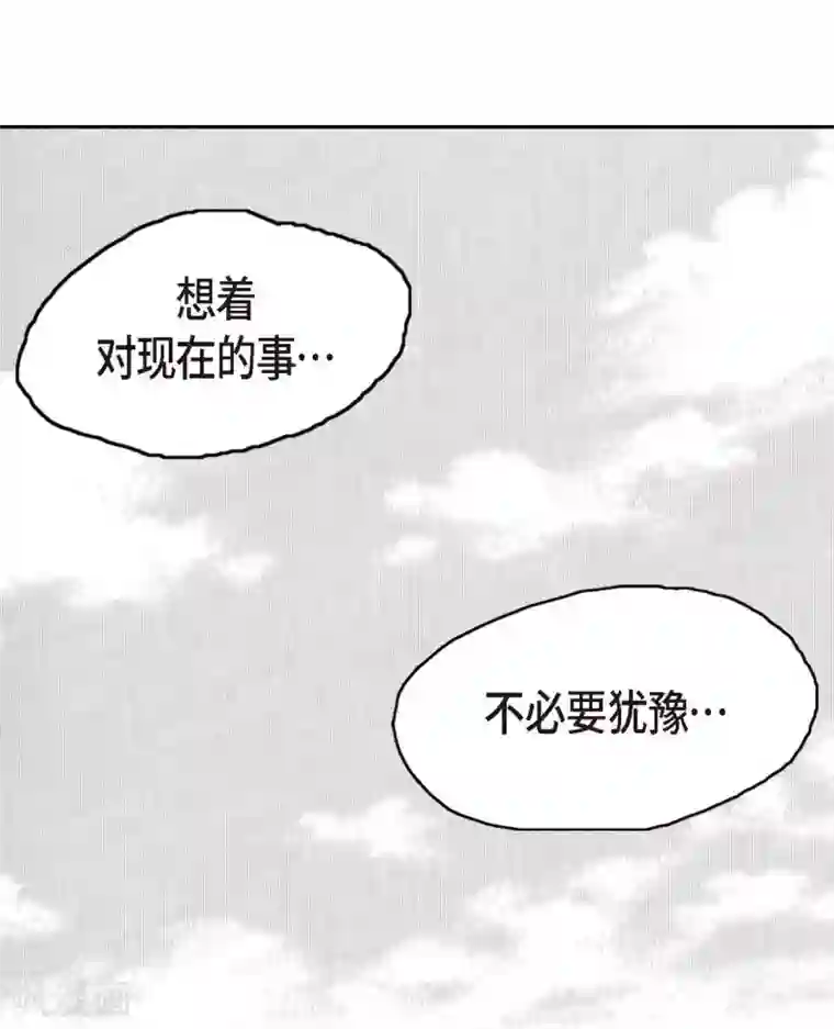 以牙还牙第25话 不必要犹豫