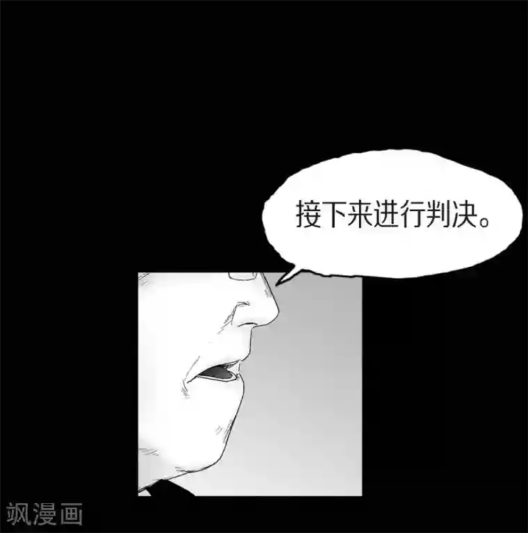 以牙还牙第25话 不必要犹豫