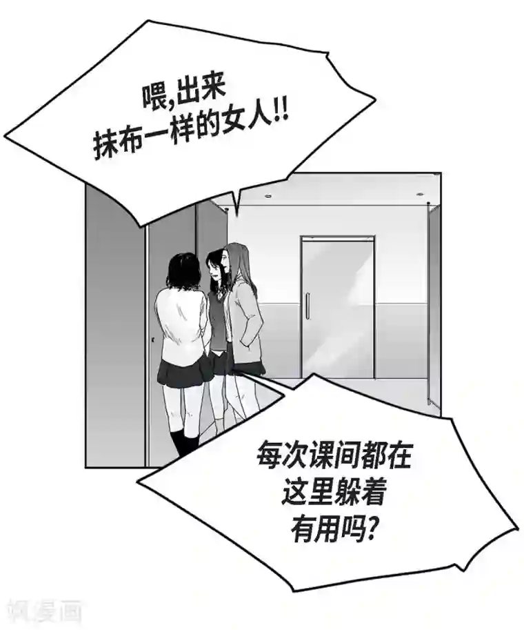 以牙还牙第26话 好好待着，让我来