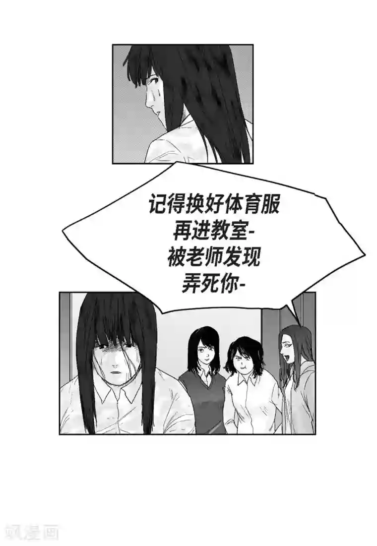 以牙还牙第26话 好好待着，让我来