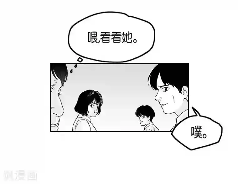 以牙还牙第26话 好好待着，让我来