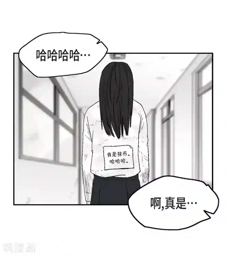 以牙还牙第26话 好好待着，让我来