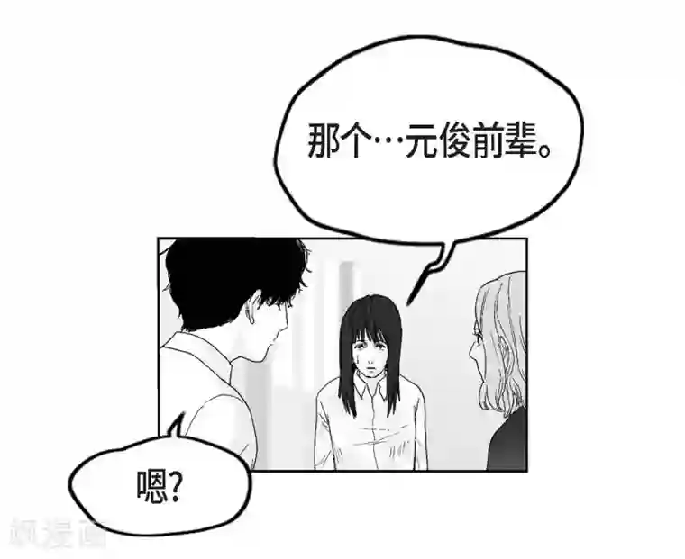 以牙还牙第26话 好好待着，让我来