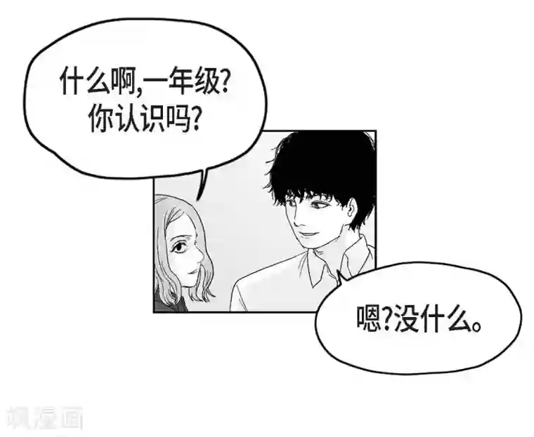 以牙还牙第26话 好好待着，让我来