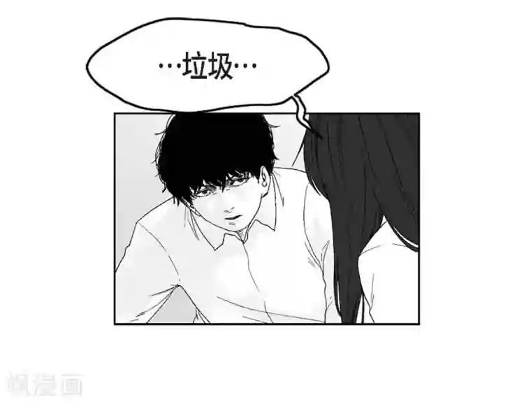 以牙还牙第26话 好好待着，让我来