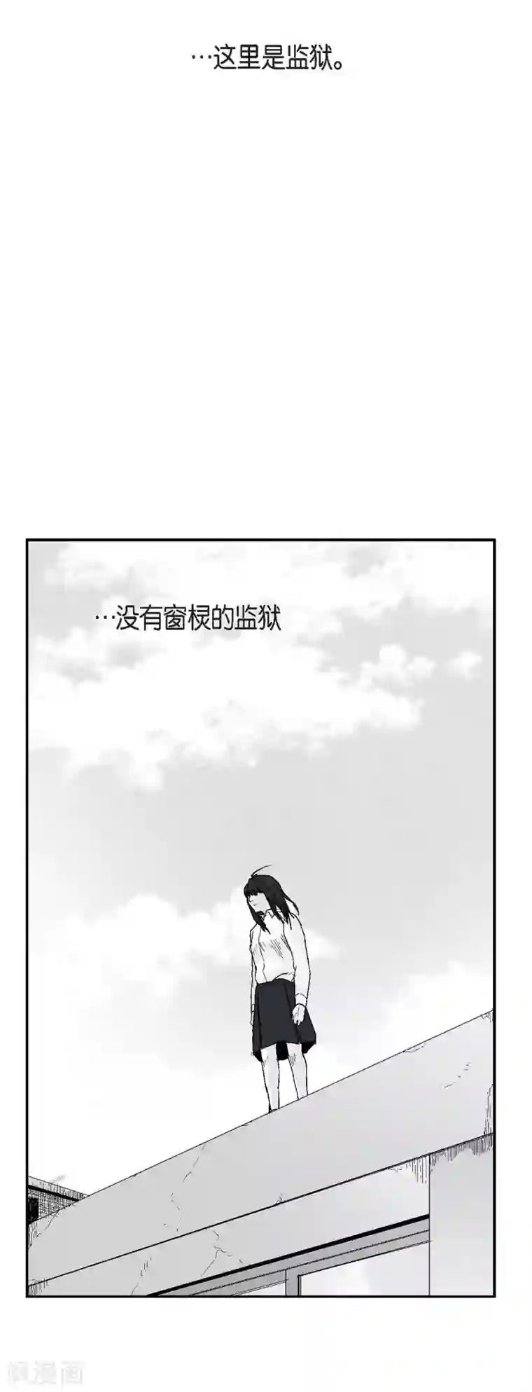 以牙还牙第26话 好好待着，让我来