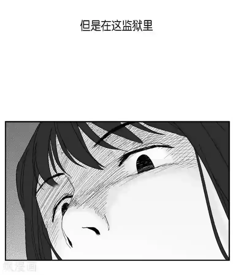 以牙还牙第26话 好好待着，让我来