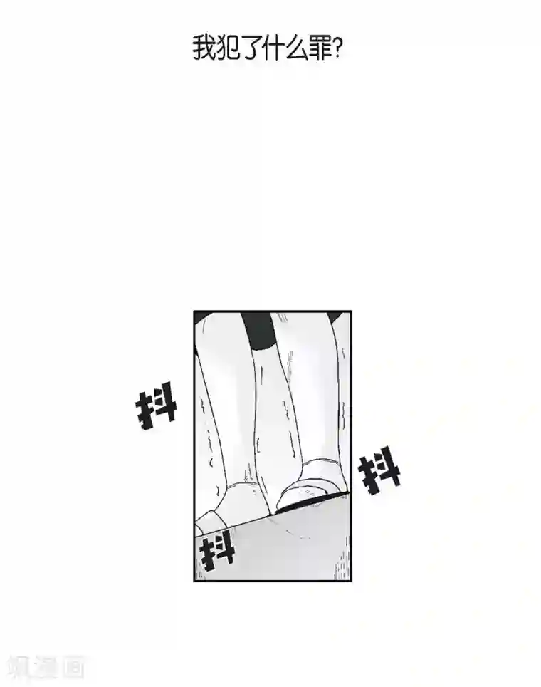 以牙还牙第26话 好好待着，让我来