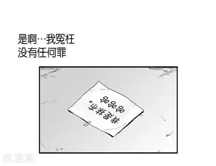 以牙还牙第26话 好好待着，让我来