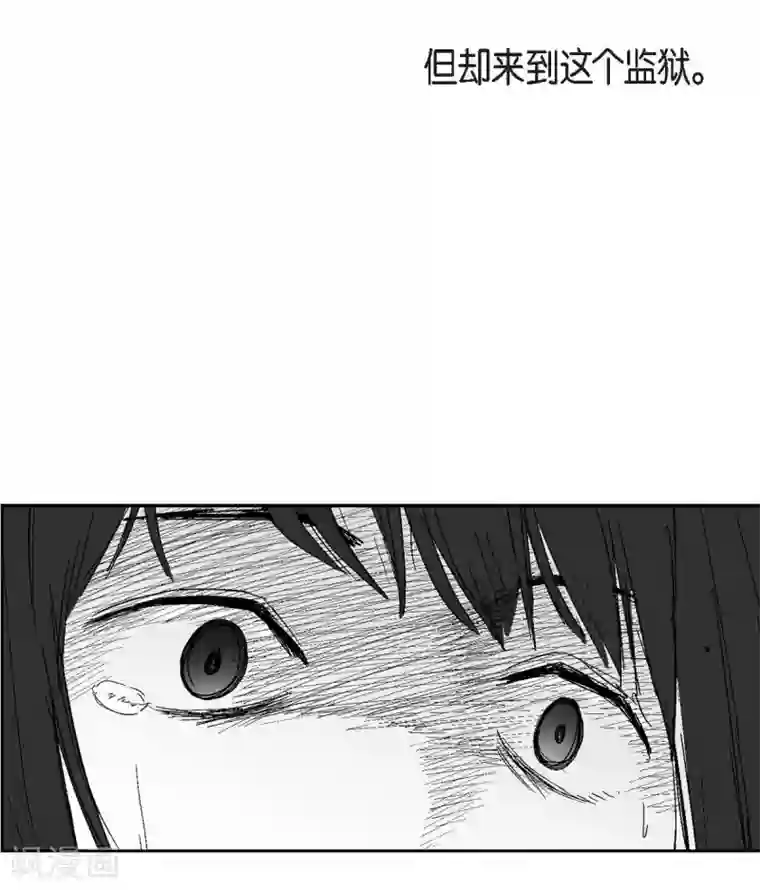 以牙还牙第26话 好好待着，让我来