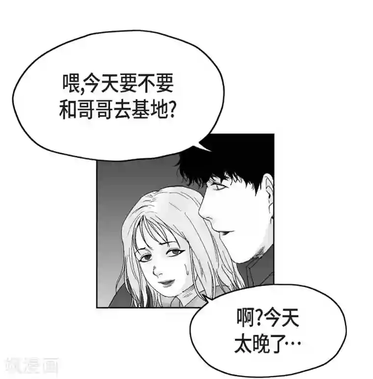 以牙还牙第26话 好好待着，让我来