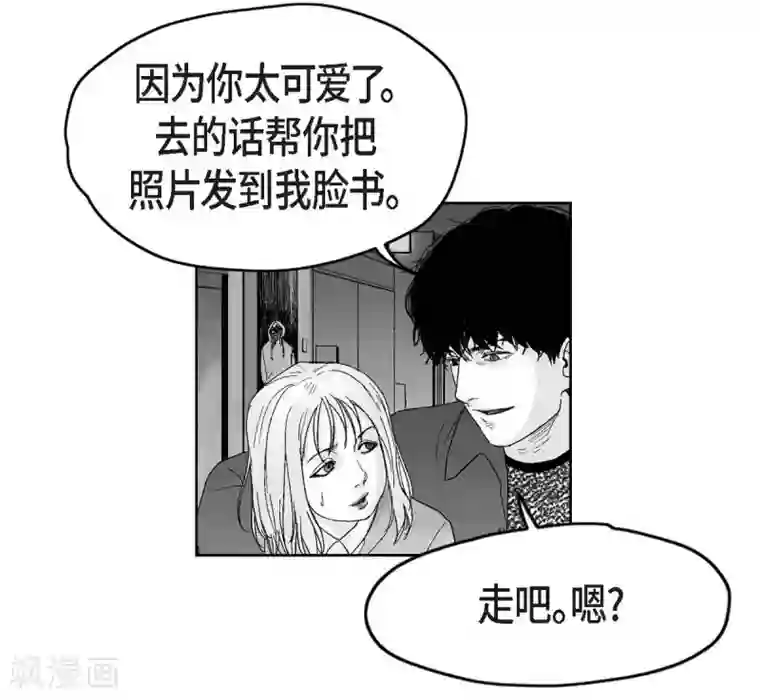 以牙还牙第26话 好好待着，让我来