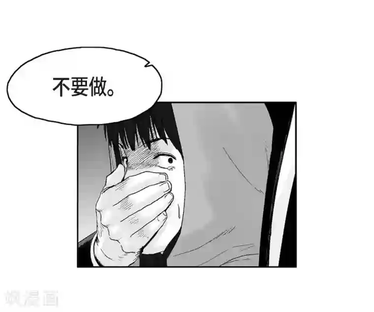 以牙还牙第26话 好好待着，让我来