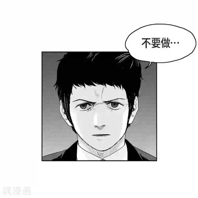 以牙还牙第26话 好好待着，让我来